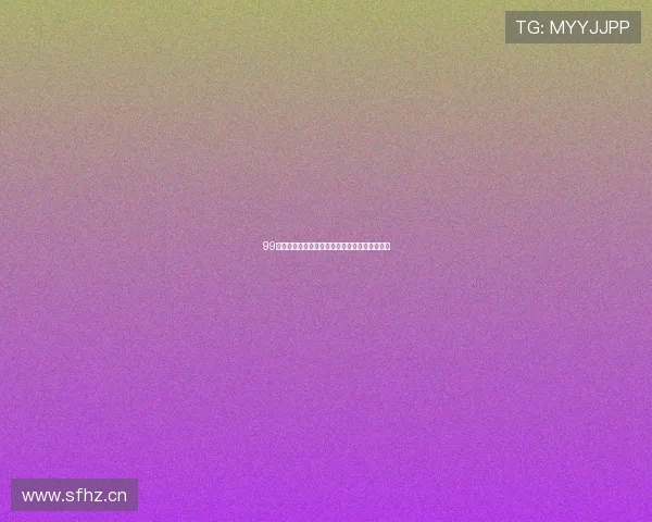 99体育直播官方网站下载安装最新安全指南全解析 99体育直播官方网站下载安装最新安全指南全解析