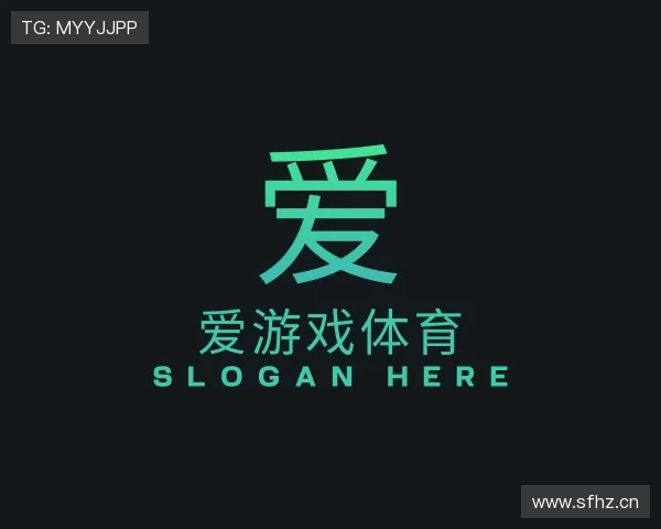 关于爱游戏体育